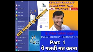 How to upload student data of New children in SDMIS 202223 How to upload student data [upl. by Yarvis767]