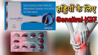 हड्डियों के लिए Sencitral K27 softgel capsules uses in hindi  calcium and vitamin k27  joint pain [upl. by Torrlow]