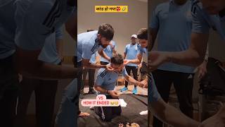 ishan kishan के birthday पर shubman gill ने किया कांड 🤣 funny [upl. by Nytsuj952]