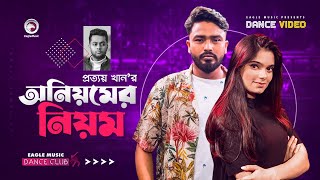 Oniyomer Niyom  অনিয়মের নিয়ম  Song by Prottoy Khan  Ruhul Shreya  Bangla Dance Video 2021 [upl. by Eniamahs956]