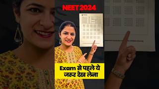 How to fill OMR sheet NEET 2024  Best Technique to Fill OMR Sheet in NEET 2024 shorts neet2024 [upl. by Arhna400]