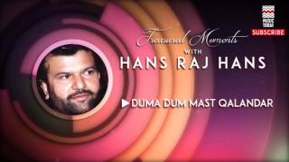 Duma Dum Mast Qalandar  Hans Raj Hans Album Treasured Moments with Hans Raj Hans  Music Today [upl. by Robinette]