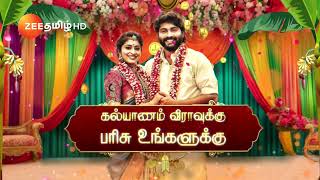 வீரா திருமண வைபவம் வழங்கும் கல்யாண பரிசு  திங்கள்வெள்ளி இரவு 8 மணிக்கு  Zee Tamil [upl. by Kauffman550]