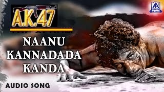 AK 47  quotNaanu Kannadada Kandaquot Audio Song  Shivarajkumar Chandini  Hamsalekha  Akash Audio [upl. by Yob]