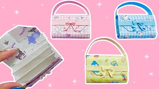 【折り紙】ミニ蛇腹バッグの作り方👜💕便利ファイル！シールを入れてプレゼント🎁 [upl. by Alleoj]