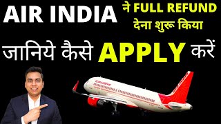 AIR INDIA ने फुल रिफंड देना शुरू किया  AIR INDIA TICKET FULL REFUND PROCESS  FULL REFUND [upl. by Aletta]