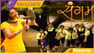 Sangam Serial Episode 1 Full Review  Sangam Serial Star Plus Kyu Band Hua [upl. by Stockmon470]