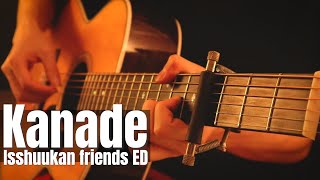 Isshuukan friends ED  奏  Kanade  Fingerstyle Guitar Cover  Tab [upl. by Mays139]