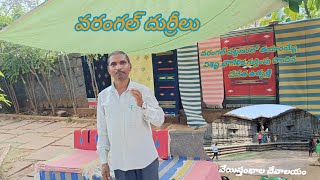 Warangal durries వరంగల్ దుర్రీలు [upl. by Nauqes768]