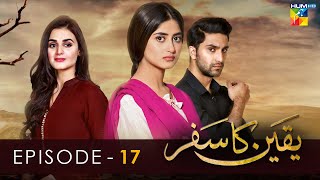 Yakeen Ka Safar  Episode 17   HD    Sajal Ali  Ahad Raza Mir  Hira Mani   HUM TV Drama [upl. by Trebornhoj]