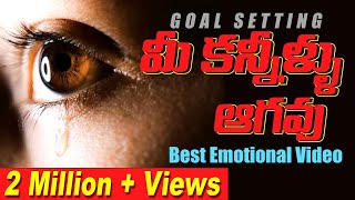 Br Shafi  మీ కన్నీళ్లు ఆగవు  Goal Setting [upl. by Rehctelf217]