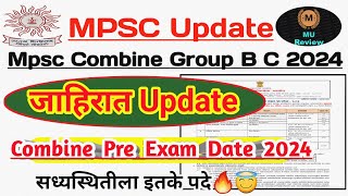 Mpsc Combine Group B C Pre 2024 Notification Update  Prelims Exam Date  Mpsc Combine Vancancy 2024 [upl. by Chappelka]