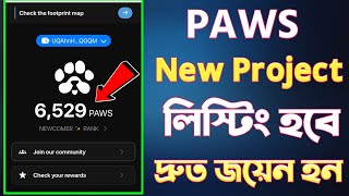 telegram new project paws  paws wallet connect  paws listing date [upl. by Favien433]