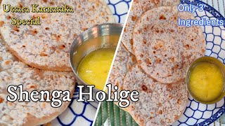 Shenga Holige In Kannada  ಶೇಂಗಾ ಹೋಳಿಗೆ  ಉತ್ತರ ಕರ್ನಾಟಕ ಸ್ಪೆಷಲ್ Shenga Obbattu Peanut Poli Holige [upl. by Adieno988]