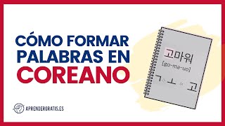 Cómo formar SÍLABAS y PALABRAS en COREANO  Curso de Coreano Aprender Gratis [upl. by Adkins]