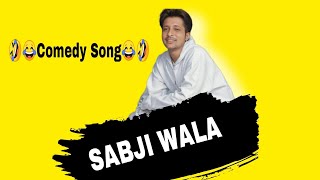 Sabji Wala  Comedy Sabji Song  सब्जी का नया गाना हरियाणवी में  New Sabji Song  Comedy Song [upl. by Arah]