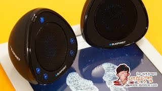 BLAUPUNKT Surround Stereo Bluetooth Speaker  BPA3004KR [upl. by Switzer]