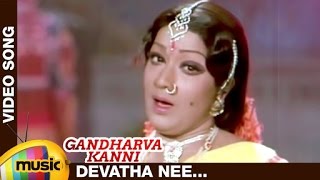 Gandharva Kanni Tamil Movie Songs  Devatha Nee Video Song  Narasimha Raju  Prabha [upl. by Gerrald]