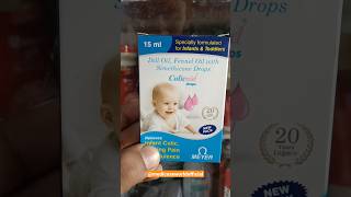 Colicaid drops  best drops for baby colic  छोटे बच्चों के पेट में दर्द गैस की drops [upl. by Tabor926]