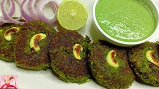 Hara Bhara Kabab Recipe  Veg Hara Bhara kabab  Veg Cutlet [upl. by Sussi]