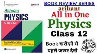 Arihant All in One Physics Class 12 Book Review in Hindi  Class 12 Physics All in One Book Review [upl. by Leiahtan562]