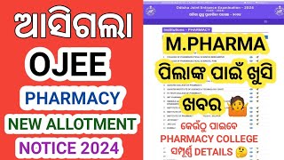 Ojee M Pharma New Allotment Updates 2024 । Ojee Pharmacy Colleges Full Details 2024 । ojee2024 [upl. by Seagraves672]