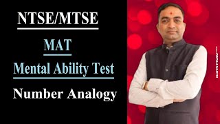 NTSE MAT  MTSE Number Analogy Test Class 10th [upl. by Latsyrd253]