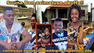 Kitalo Suuna Ben Asimatuse Okutibbwa Mary nambwayo abadde akimukoze lengera eddogo lyabadde aleese [upl. by Rozanne788]