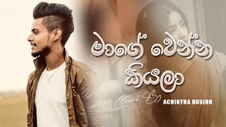 Mage Wenna Kiyala  මාගේ වෙන්න කියලා  Coverd By  AchinthaRusiru [upl. by Mooney455]