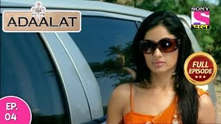 Adaalat  Full Episode 04  07th February 2018 [upl. by Aical]