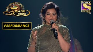 Shreya Ghoshal ने तहे दिल से किया Lata जी को याद  Umang 2022  Performance [upl. by Aileno876]