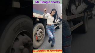 female monster truck driving hindi love song [upl. by Felicdad]