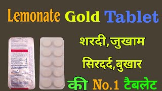 lemolate gold tablet uses review in hindilemolate tablet [upl. by Almat]