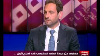 Beirut Al Yawm  Waddah Al Chaer  24 Jan 2014 [upl. by Archer87]