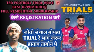 TFA में JOIN होने के लिए सुनहरा मौका REGISTRATION चालू है LAST DATE31 OCT 2024 जल्दी करें😍 [upl. by Bethezel]