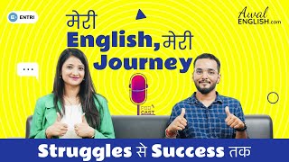 हिचकिचाहट से Hike तक  English Learning Journey of a Hindi Medium Student with Advanced English Quiz [upl. by Lib]