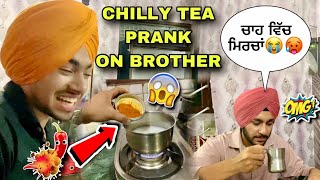 CHAA CH MIRCHAA😱PRANK ON BROTHERS MAI GANA SUNAYA😍SHOPPING KYU KAR RHE AA🤯 [upl. by Bork]