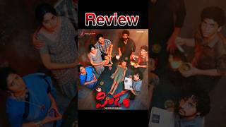 Pindam Movie Review  Pindam Review  Srikanth Sriram New Movie Pindam Review  Pindam [upl. by Ettenay195]