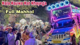 Kala Kauwa Kat Khayega 🔥2023🔥 New Music BandPratapgarh Raj FULL DETAIL DESCRIPTION 📲👇🏻 [upl. by Newcomer]