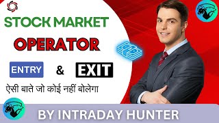 OPERATOR ENTRY AND EXIT IN STOCK MARKET  BY INTRADAY HUNTER [upl. by Xirtaeb303]