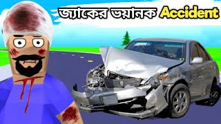 Dude Theft Wars Gameplay In Bengali [upl. by Attezi]