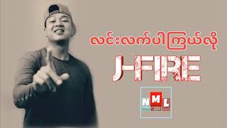 G Fireသီခ်င္းေကာင္းေလးမ်ား2 [upl. by Ednutey274]