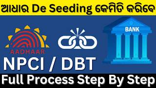 What Is Aaadhar Deseeding Delink Bank Account 4m Aadhar Bank Account Se Aadhar Seeding Kaise Hataye [upl. by Proudfoot]