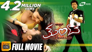 Thunta – ತುಂಟ  Eshwar  Ektha Kosla  Amrutha  Romantic amp Action Movie Kannada Full Movie [upl. by Ause]