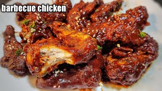 Barbeque Chicken Wings Recipe  Easy BBQ Chicken Recipe [upl. by Vickie162]