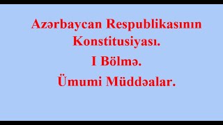 Hüquq dərsləri Dərs 1 Azərbaycan Respublikası Konstitusiyası I Bölmə Maddə 123 [upl. by Aysan]