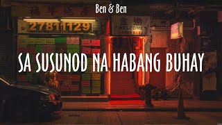 Sa Susunod Na Habang Buhay  Ben amp Ben Lyrics  Nadarang [upl. by Bryanty]