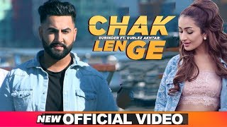 Chak Len Ge Official Video  Gurinder ft Gurlez Akhtar  Latest Punjabi Songs 2019  Speed Records [upl. by Ehpotsirhc]