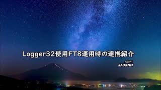 Logger32連携 関西ハムフェスティバル2023 説明会使用Video 4k [upl. by Nathanial]