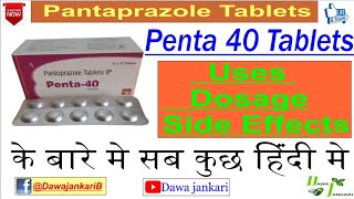 Pantoprazole 40 mgPenta 40 tablet useddoseside effectMrp price all details In hindi [upl. by Enneibaf631]